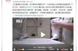 2分钟教程!河北唐山工厂有招普工的吗_哔哩哔哩